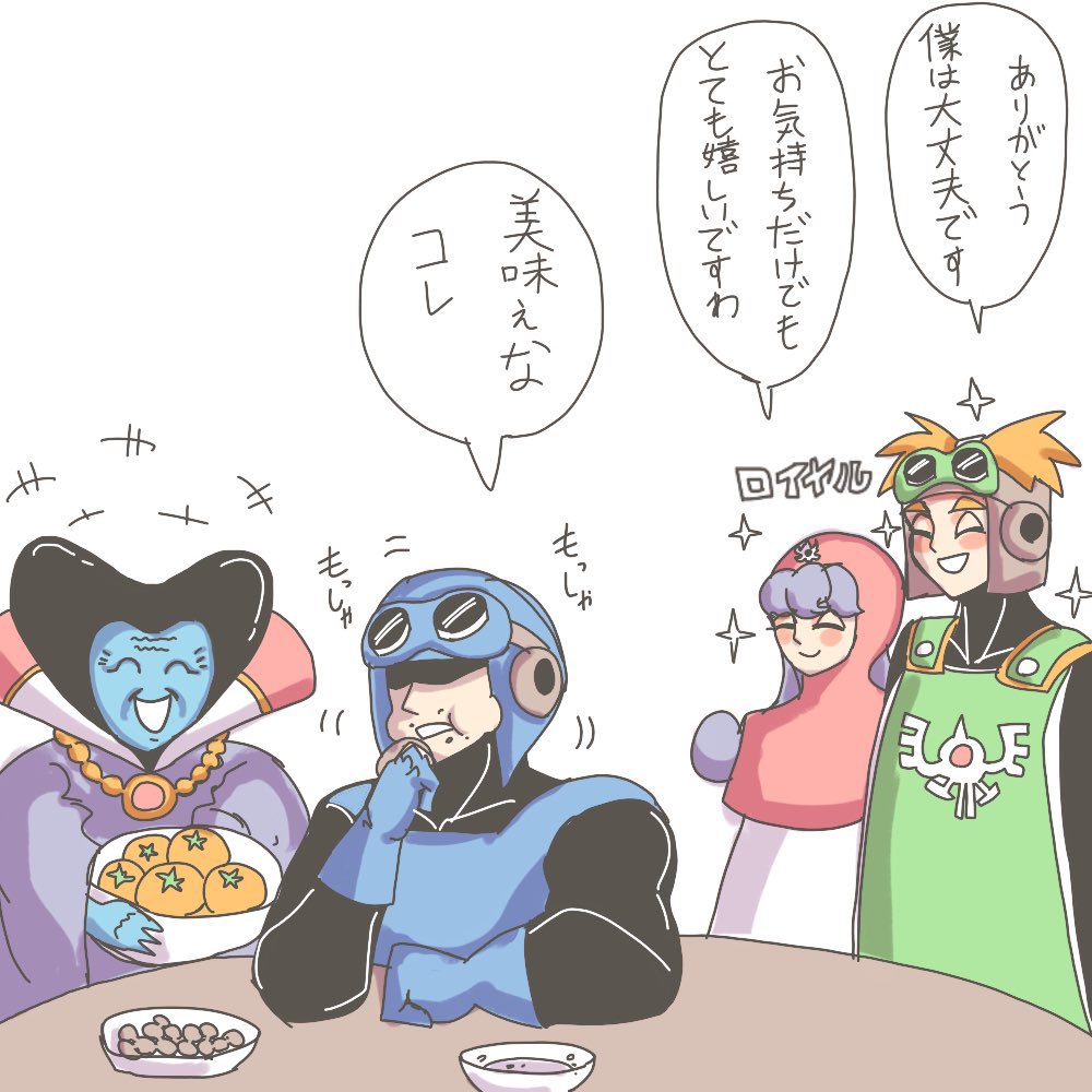 珍獣ざわ先生 竜王のひ孫 孫が来たときに丸ぼうろや寒天ゼリーとか謎の駄菓子やおみかんを喜んで大量に出してくれるおばあちゃんみがある T Co 4hfyopffd4 Twitter