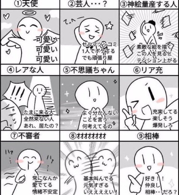 またあったな
#私のことどう思ってますか見た人もやる 