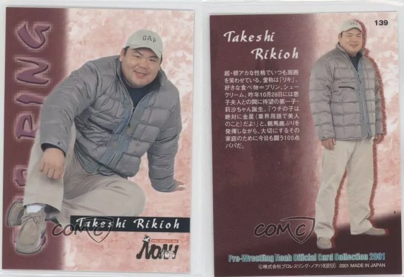 Casual Rikioh haunts me.