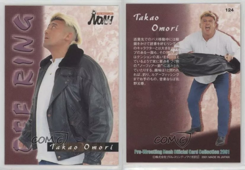 Casual Rikioh haunts me.