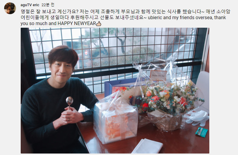 moonwalker_0324's tweet photo. 명절은 잘 보내고 계신가요? 저는 어제 조촐하게 부모님과 함께 맛있는 식사를 했습니다~ 매년 소아암 어린이들에게 생일마다 후원해주시고 선물도 보내주셨네요~ ubieric and my friends oversea, thank you so much and HAPPY NEWYEAR👍🏻 https://t.co/xDFqALiJPl