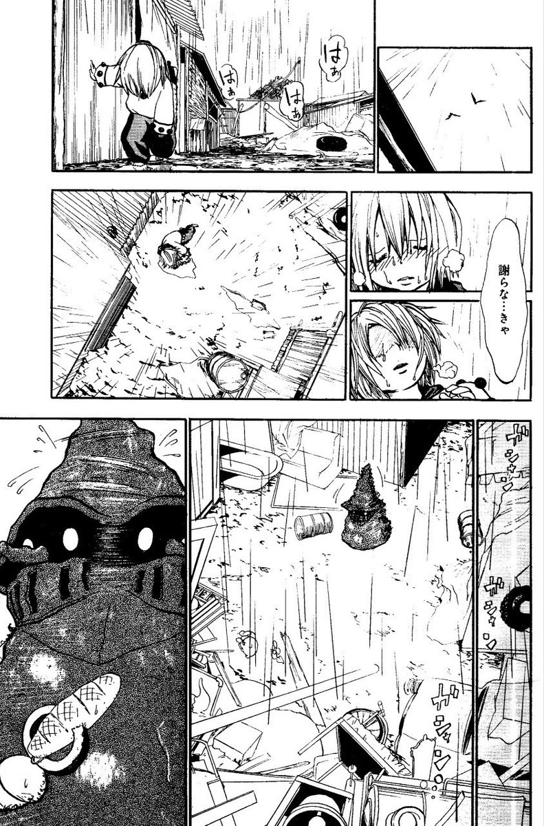 少女の温もりにもう一度触れたい機械の話⑥ 