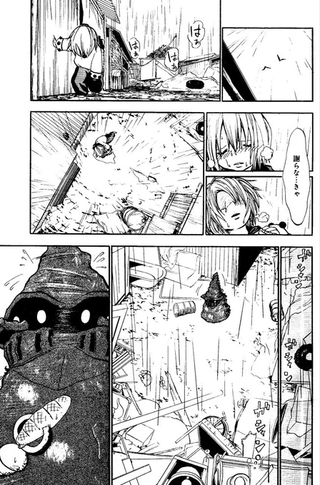 少女の温もりにもう一度触れたい機械の話⑥ 