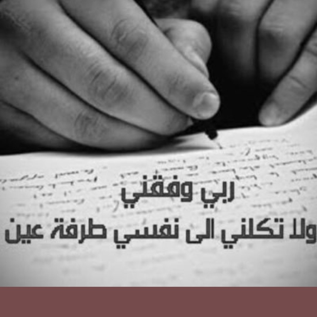 #صورة_ملف_شخصي_جديدة