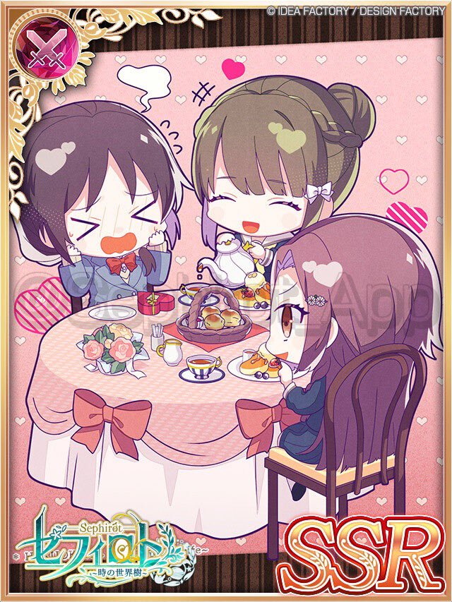 セフィロト～時の世界樹～アプリ公式 on X: 