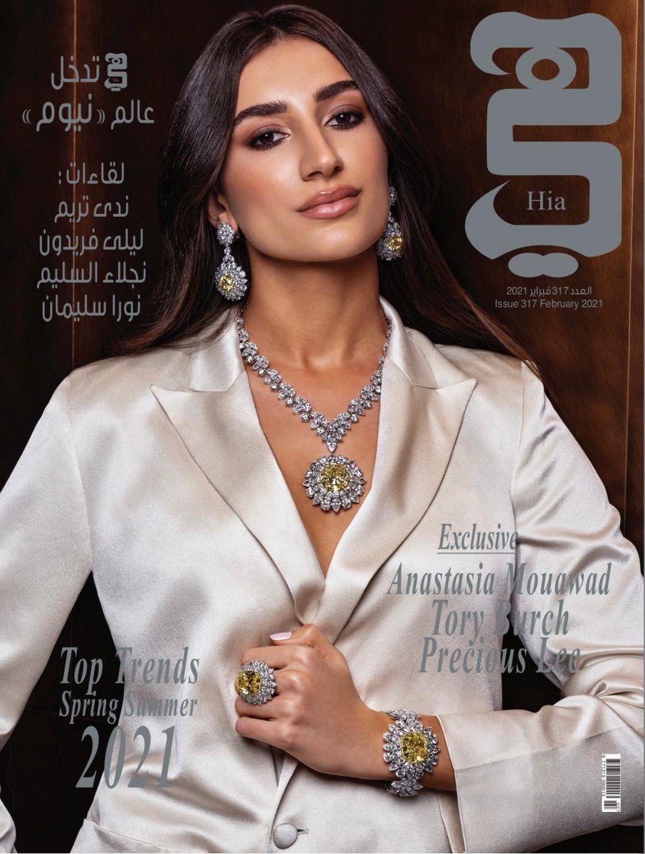 5th Generation Mouawad Co-Guardian @anastasiamouawad in an exclusive interview with <a href="/hiamag/">مجلة هي</a>.
.
.
#LifeWithPascal #Mouawad #AnastasiaMouawad #HiaMag  #Jewelery #HiaMagazine #Adnanalkateb <a href="/adnanalkateb/">Adnan Al Kateb</a>
