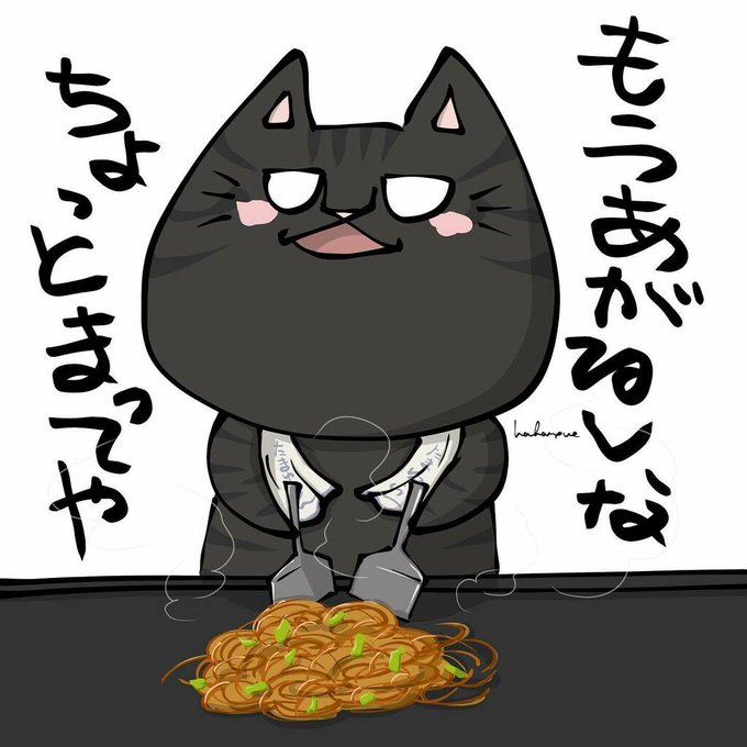 昼ごはんのtwitterイラスト検索結果 昼ごはんのtwitterイラスト検索結果