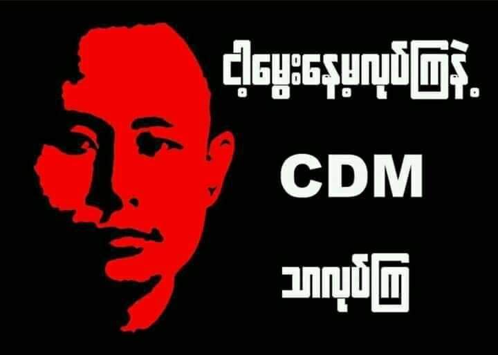SetWaiAung2's tweet photo. ဗိုလ်ချုပ်သာ ခုချိန်ထိသက်ရှိထင်ရှား
ရှိနေရင်လည်း ဒီလိုပဲ ပြောမယ်ဆိုတာ...

#ideacrd https://t.co/HtxRZufllU
