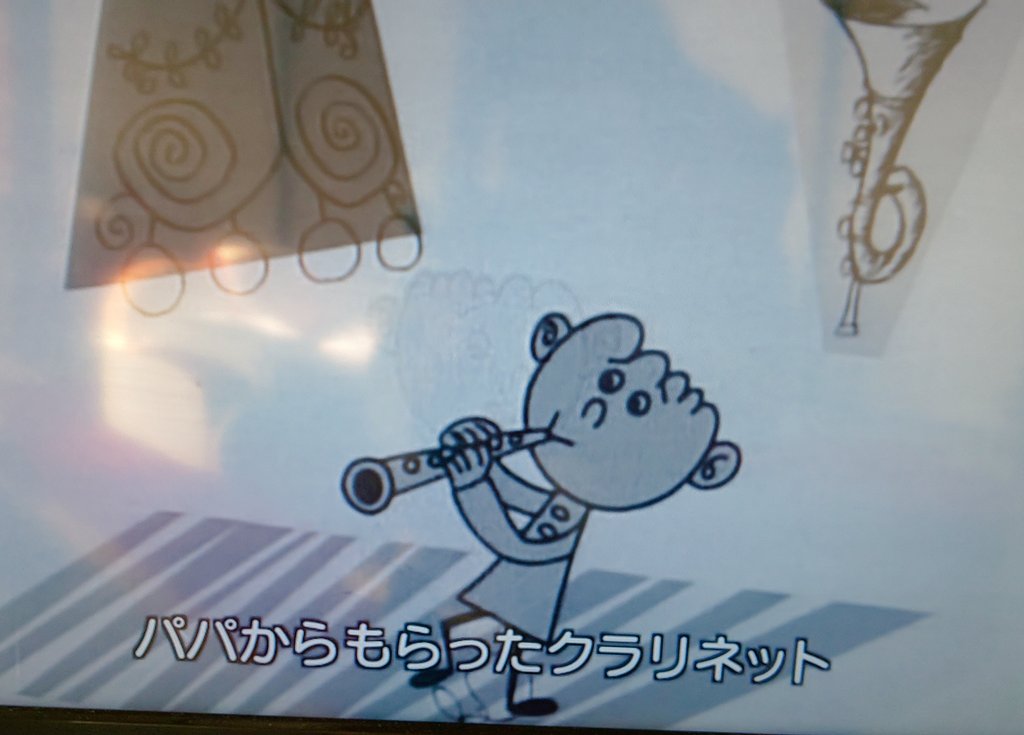 かづ 鶴にはまるまるむし 昔の みんなのうた パパからもらったクラリネットが唐突に始まったけどこのアニメの少年頭どうしちゃったの アブドーラ ザ ブッチャーなの かづ 鶴にはまるまるむし 昔の みんなのうた パパからもらったクラリネットが唐突に始まったけどこのアニメの少年頭どうしちゃったの アブドーラ ザ ブッチャーなの