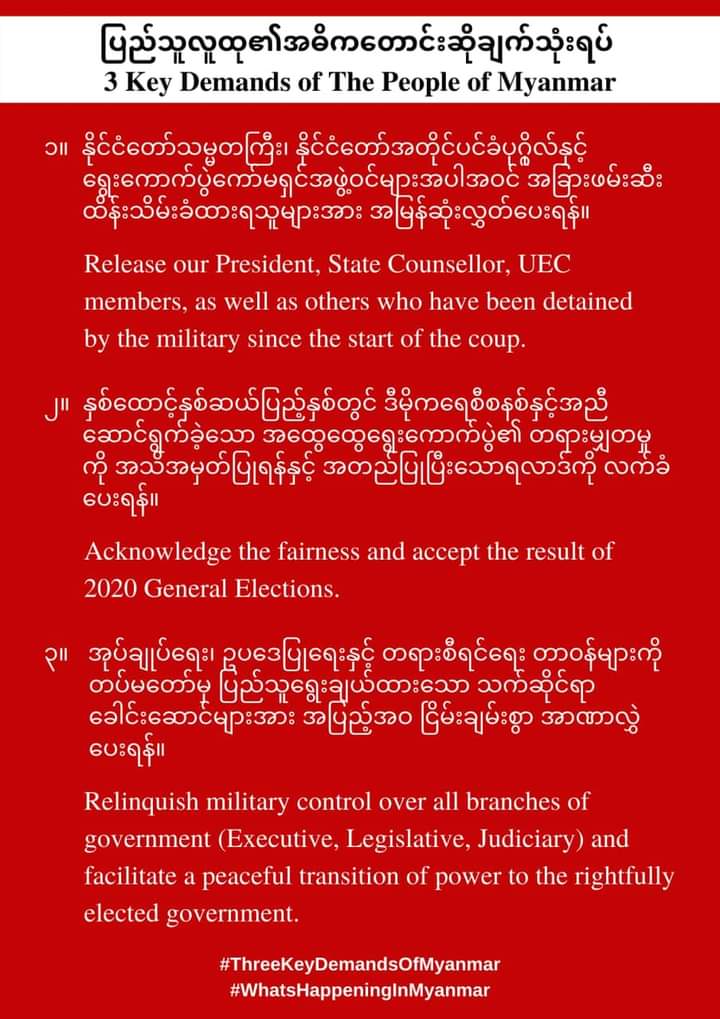 PhyuThiSwe's tweet photo. #ThreeKeyDemendsofMyanmar
#WhatHappenInMyanmar
#SaveMyanmar
#RejectTheMilitaryCoup
#WeNeedDemocracy https://t.co/Fd34mcqWNc