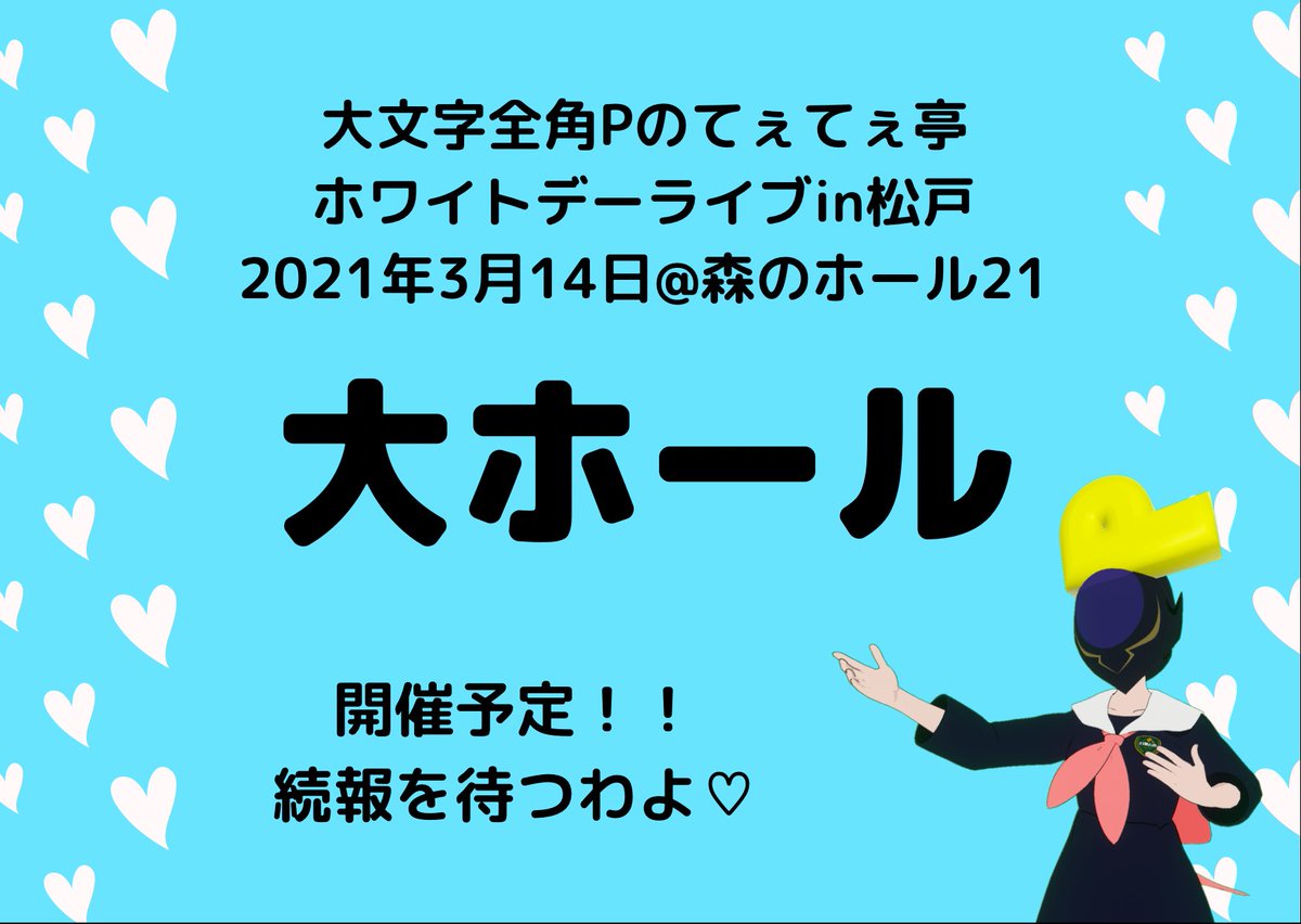 メトロノーム Maturi301 Twitter