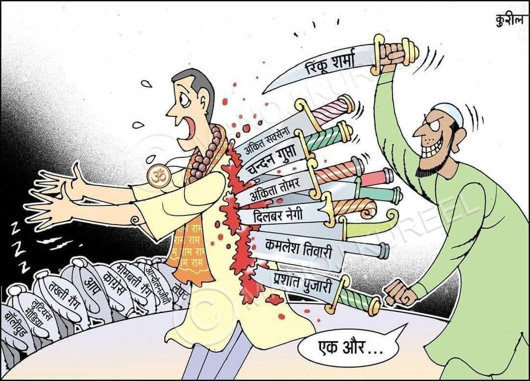 हम सब के राम।