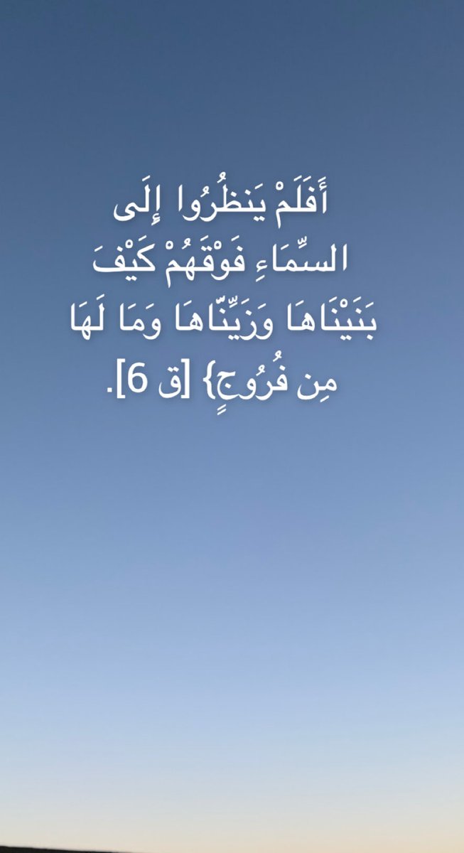 BIJ1yJjqaLfNZ00's tweet photo. سبحانه الخلاق ال��ظيم احسن كل شئ خلقة ،سبحان ��لله والحمدلله ولاإله الا الله والله اكبر ولاحول ولاقوة الابالله العلي العظيم وصل اللهم وسلم وبارك على سيدنا نحمد وعلى آله وصحبه وسلم تسليما كثير استغفرالله العظيم واتوب اليه ويك اصبحنا بالله 💚🇸🇦❤️ https://t.co/F7SFYQpd63