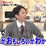 ネットで「どこがおもしろいかわからない」とか言う人に対して？有吉のコメントが辛辣!