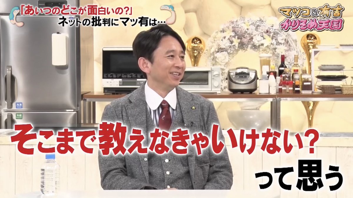有吉の どこがおもしろいかわからない と言う人は大体 そりゃわかんないだろうな って思う のその理由に共感 Togetter 有吉の どこがおもしろいかわからない と言う人は大体 そりゃわかんないだろうな って思う のその理由に共感 Togetter