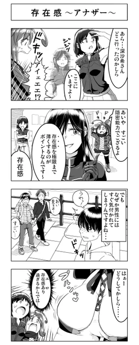 まさかの尻で過去作の改変
存在感 ～アナザー～
#アリスギアお絵かき #アリスギア 