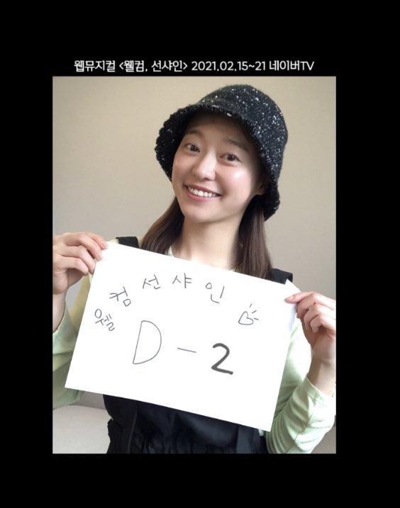 #웰컴선샤인 #웹뮤지컬 #디데이 #옥호촌

모두가 힘들고 단절된 요즘, 
<웰컴, 선샤인>이 작은 위로가 되길 바라며, 코로나를 뚫고 안전하게 
곧 오픈 합니다-! 

naver.me/FJHZ51Qq

#강연정 #홍나현 #이종원 #류수화