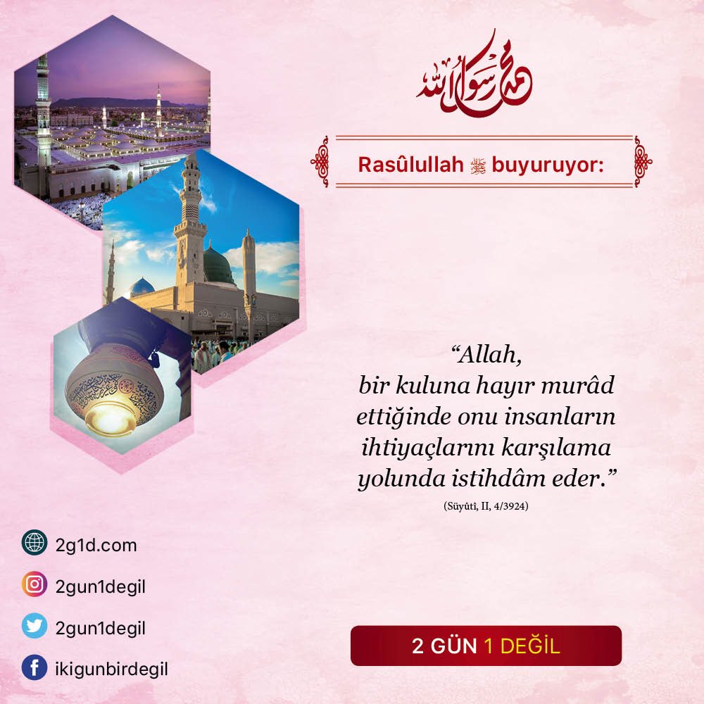 Allâh’ın râzı olduğu güzel bir mü’min olabilmek için O’nun bize ihsân ettiği gibi, biz de O’nun muhtaç kullarına cömertçe ikrâm etmekle mükellefiz.