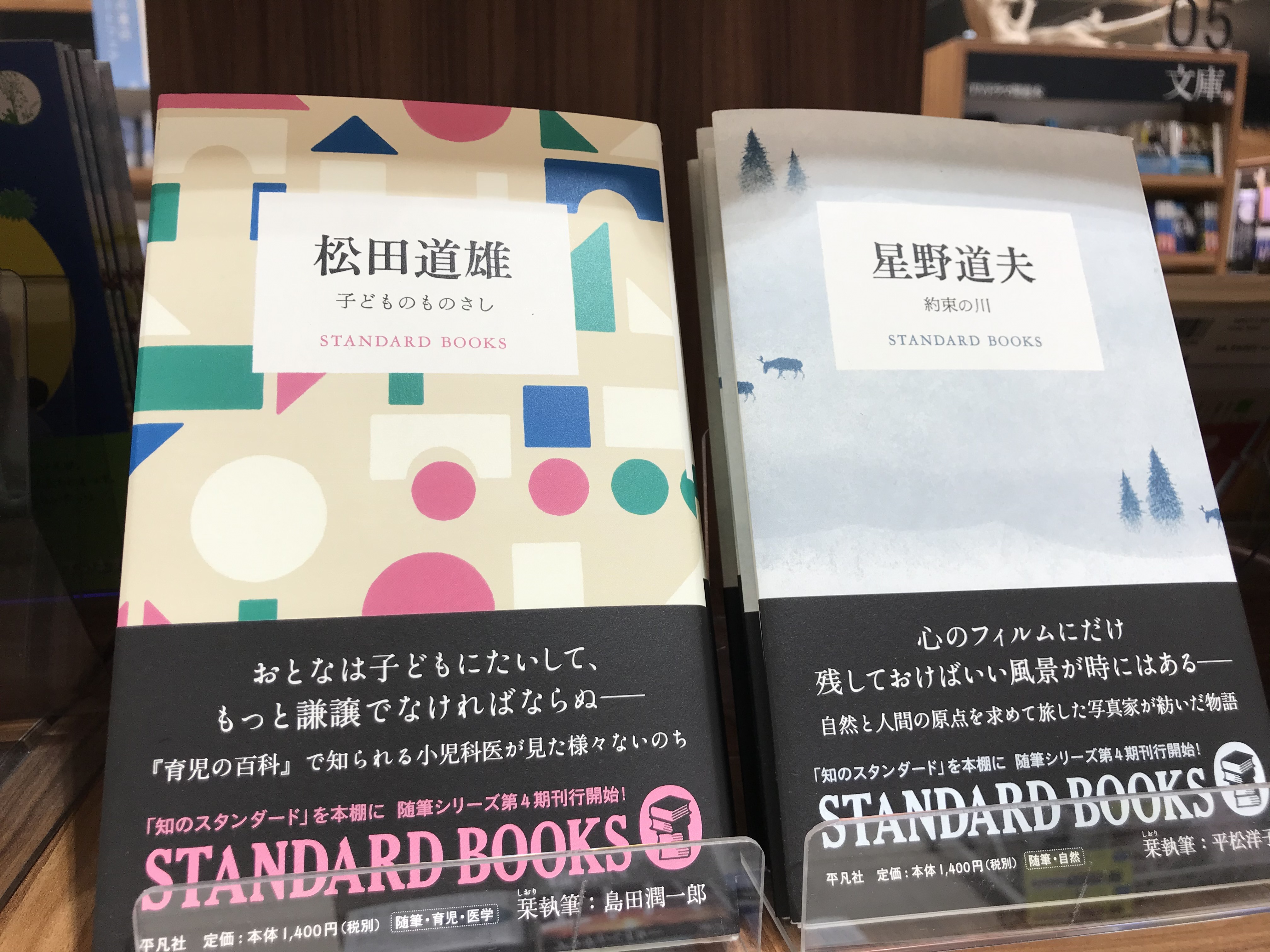 約束の川 Twitter Search Twitter