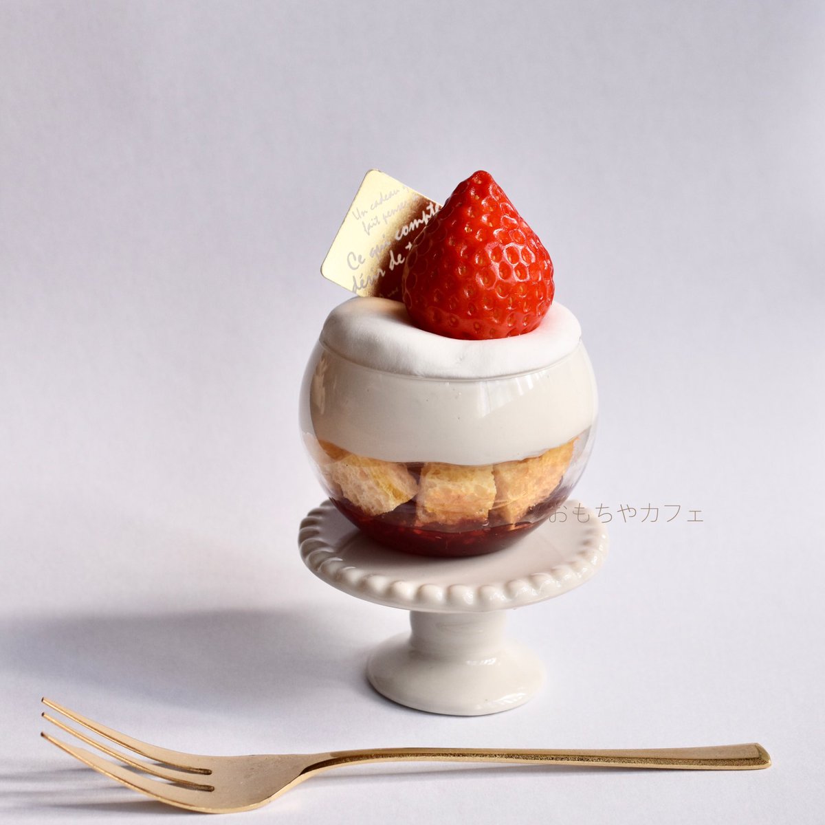 Twoucan いちご展 の注目ツイート イラスト マンガ コスプレ モデル