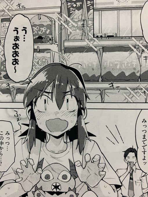 ちょっと社会不適合者さん2巻用に本文の見直し作業やってるんだけど…おもしろいなこの漫画…! 