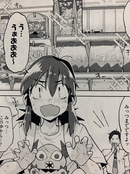 ちょっと社会不適合者さん2巻用に本文の見直し作業やってるんだけど…おもしろいなこの漫画…! 
