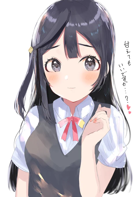 A・ZU・NAの三人から甘えられたい
#虹ヶ咲 