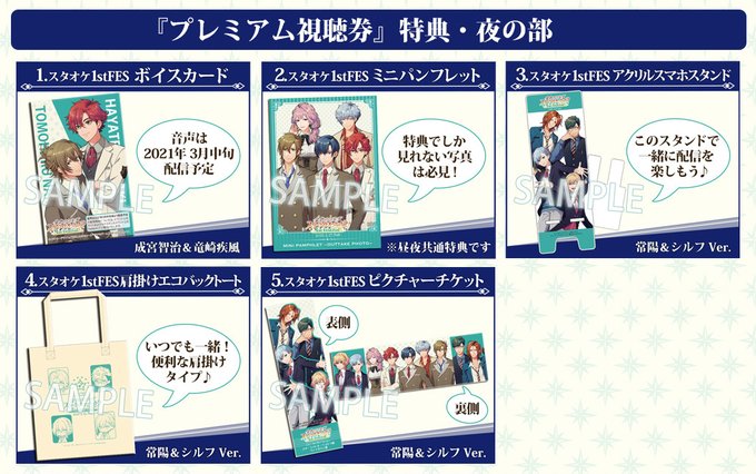 金色のコルダのtwitterイラスト検索結果 古い順