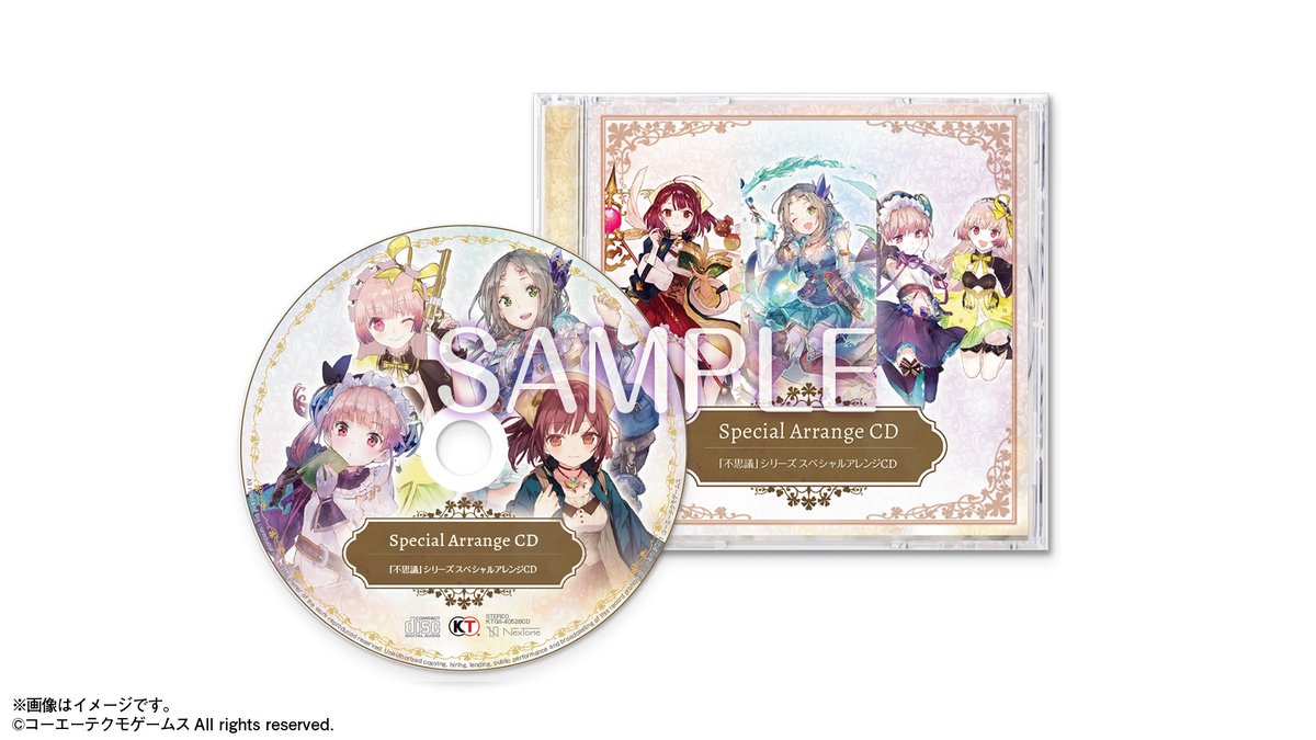 アトリエ」シリーズ公式@マリーリメイク発売中&レスレリサービス中