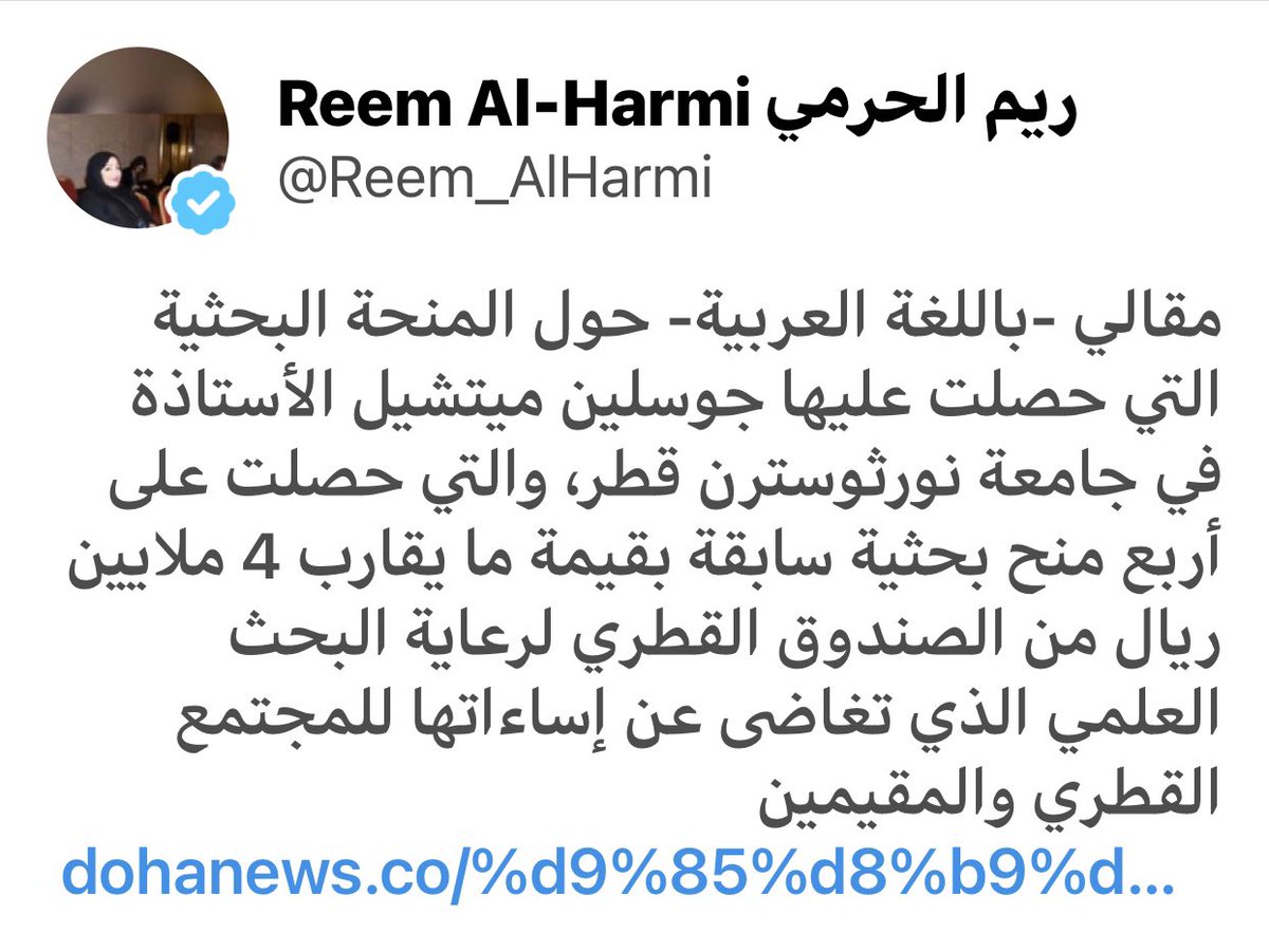 khalifa624's tweet photo. قضيتين اثارت الجدل في الشارع القطري، الاولى المساعدة البحثية لشخصية كانت لها اراء مسيئة للمجتمع، والاخرى اختيار (ندى الأهدل) متحدثة في مؤتمر عن الاسرة، جهتين مختلفتين ولكنهم يتبعون نفس المؤسسة، يجب ان يوجه السؤال الى موسسة قطر لتبرر لنا ما حدث؟، وعن معايير الاختيار لضيوفها؟

@QF https://t.co/SYgnMY8NCs