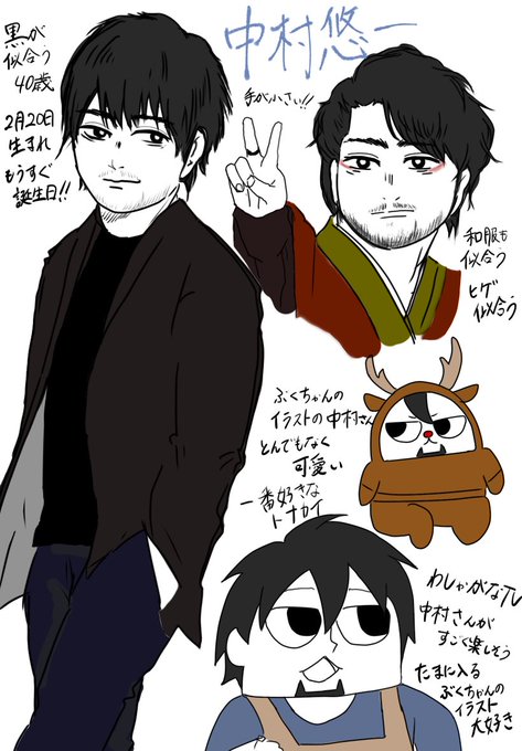中村悠一のtwitterイラスト検索結果 中村悠一のtwitterイラスト検索結果