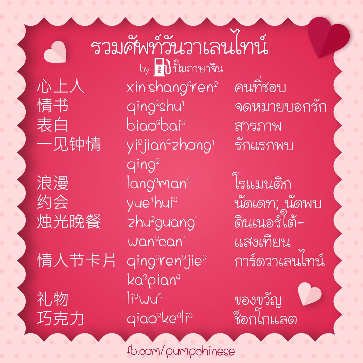 My Image 60