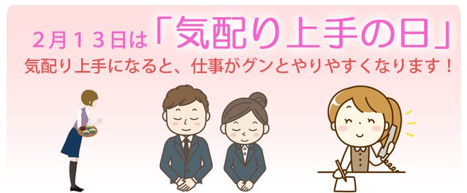 あいさつのtwitterイラスト検索結果