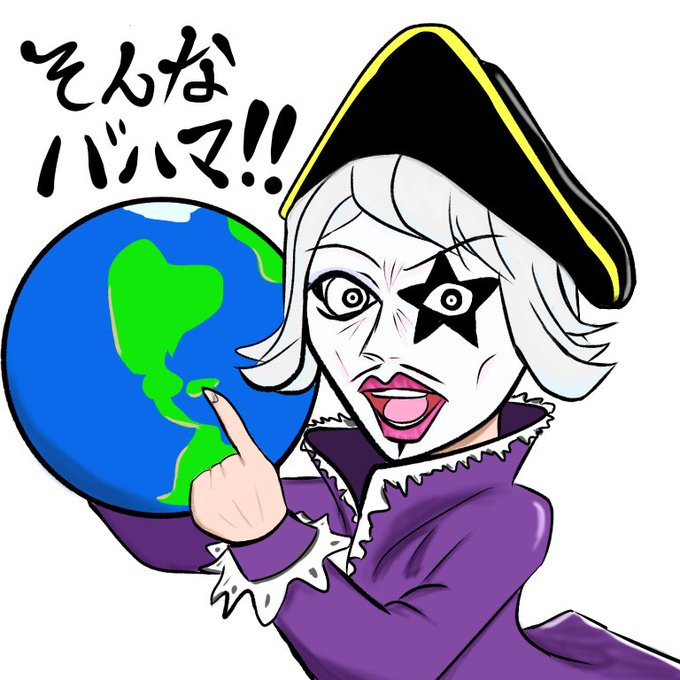 好きなお笑い芸人のtwitterイラスト検索結果