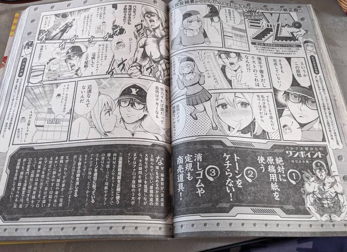 こういう感じに載ってます😄 