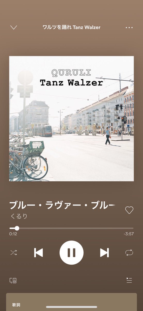 Uzivatel せっちん丸 Na Twitteru 古来より くるり のアルバムでどれが一番好きか という ものすごくお酒が進む議論がある 空気が乾いて 出会いや別れがある春のはじまりは 無性に ワルツを踊れ を聴きたくなる ブレーメンとジュビリーが連続で収録されてる