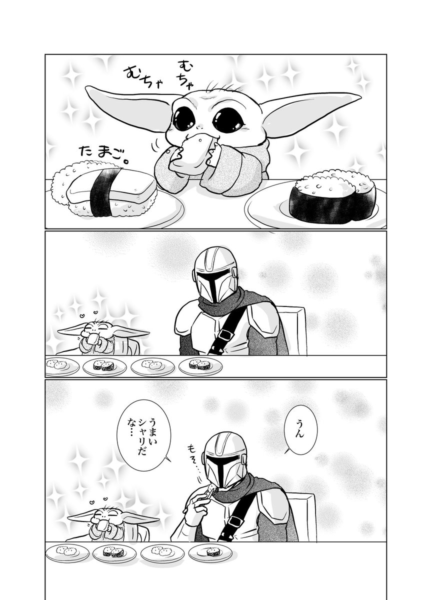 下村しづ雑談垢 寿司の描き方にも細かくチェックが入って指摘されるのかスターウォーズは ちょっと怖くなりました しかも自分正しいのに となって挙句ツイート数までチェックして揶揄してくる人ってこれまでのジャンルで初めてっすよ Twitter 下村しづ雑談垢 寿司の描き方にも細かくチェックが入って指摘されるのかスターウォーズは ちょっと怖くなりました しかも自分正しいのに となって挙句ツイート数までチェックして揶揄してくる人ってこれまでのジャンルで初めてっすよ Twitter