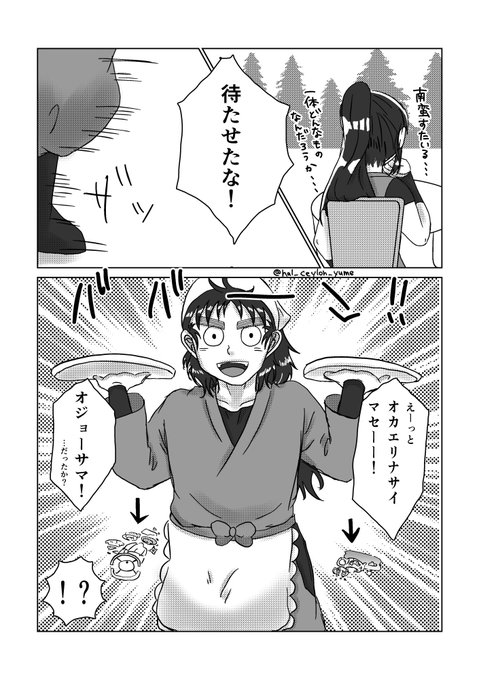 バレンタインデ 高画質 のtwitterイラスト検索結果 古い順