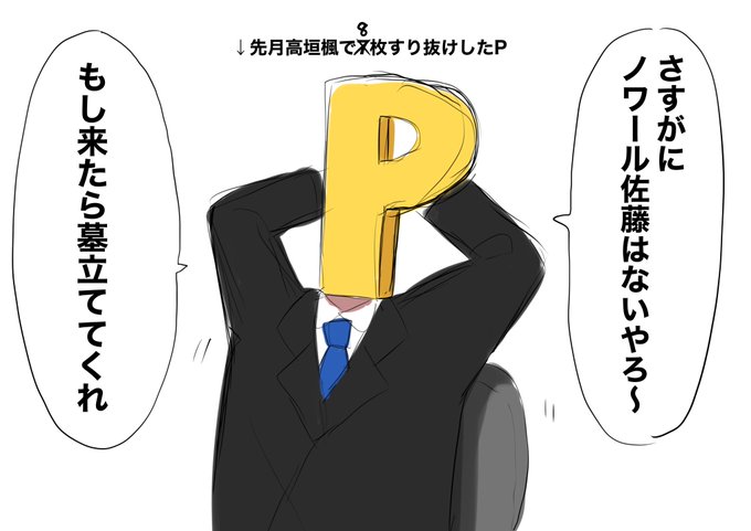 ノワールフェス 