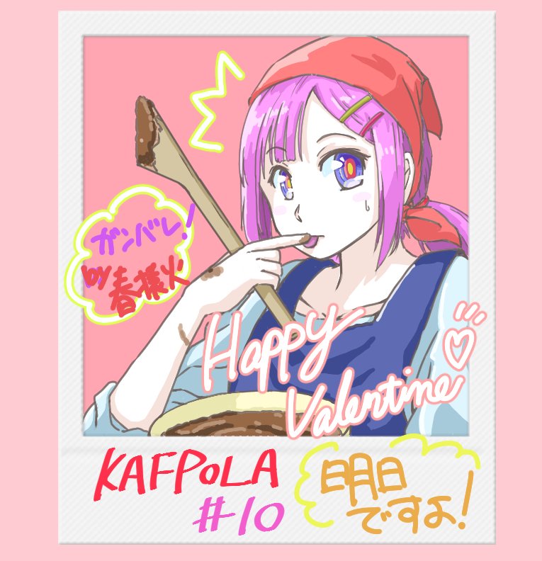 Twoucan 三角巾 の注目ツイート イラスト マンガ