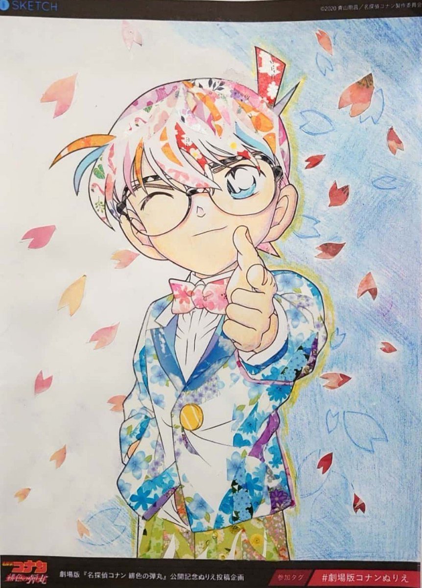 ワンズマン博士 マステ絵描き Auf Twitter コナンのぬり絵を色鉛筆とマスキングテープで描いてみました 名探偵コナン ぬりえ マステ絵