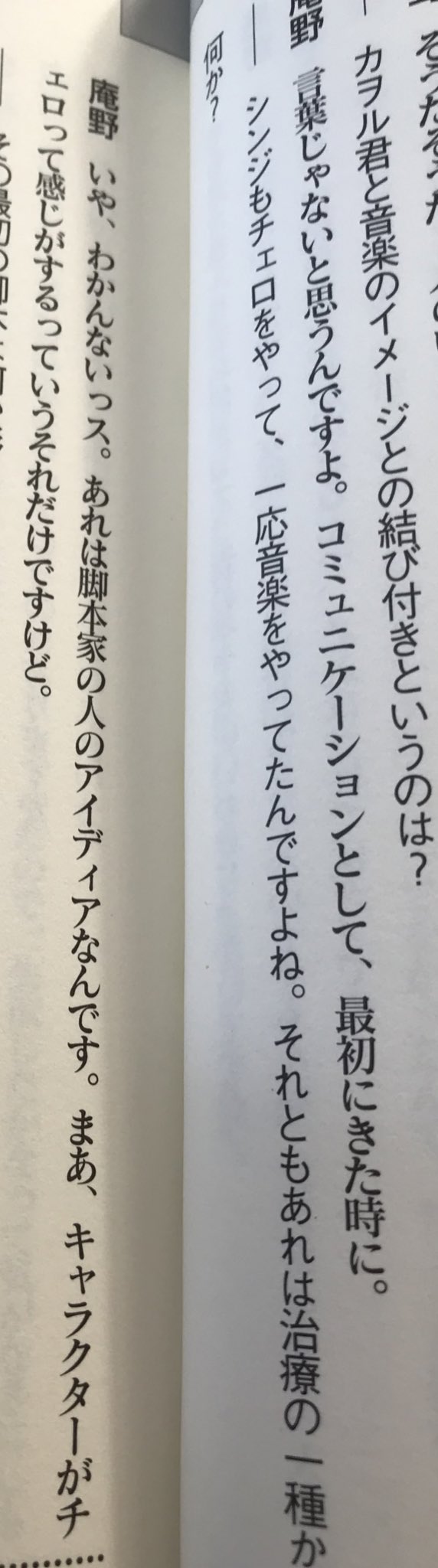 Veure El Tuit De Kotobuki A Twitter Twitter