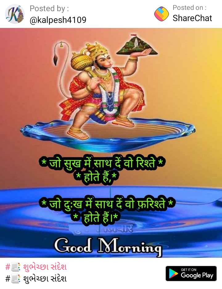 KesarMohan's tweet image. 