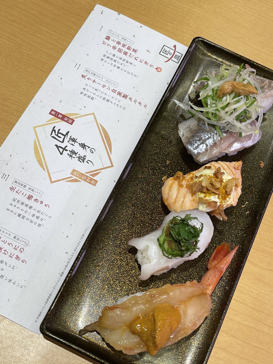 ট ইট র Taihei 今日はスシローのオープン10 30を目指して五反田へ 匠渾身の4種盛りとか穴子の柚子胡椒天ぷらとかココでしか食えないお寿司を堪能 粉茶を使った抹茶塩とか味付けを自分でカスタマイズ出来るの楽しい