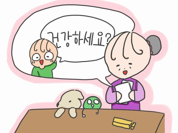 お元気ですかのtwitterイラスト検索結果