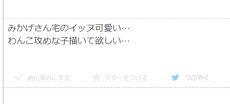 うちのイッヌも喜んでおります!わんこ攻めはいい文化!私好みに描いたので思ってたのと違ってたらすみません…お題ありがとうございます! 