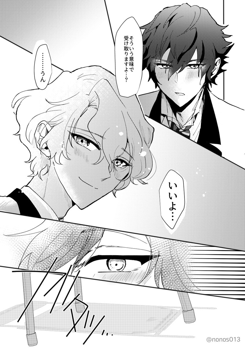 (2/2) 