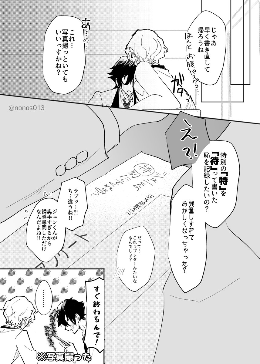 (2/2) 