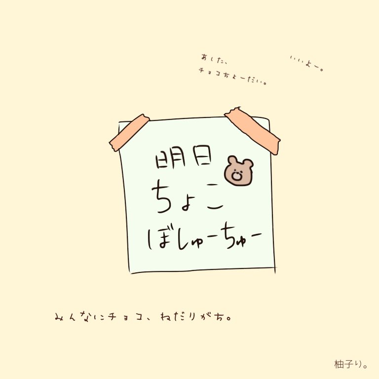 女子校あるある