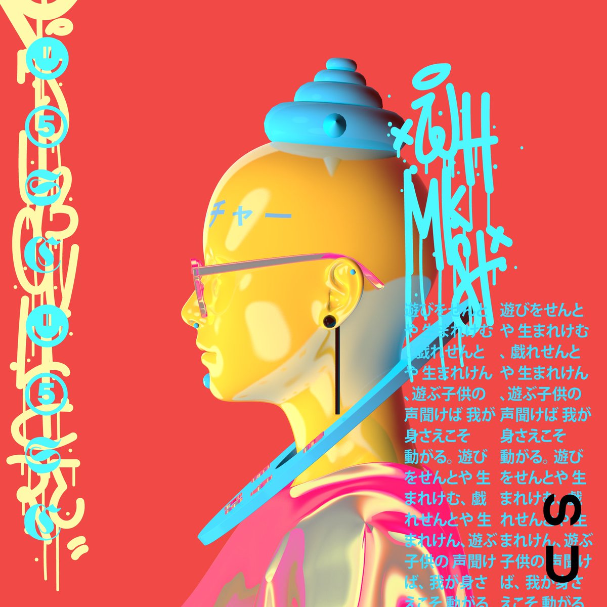 whomakesit's tweet photo. Subculture ⑤ #whomakesit https://t.co/EDcrrIEX5Q https://t.co/xilHT43FRT